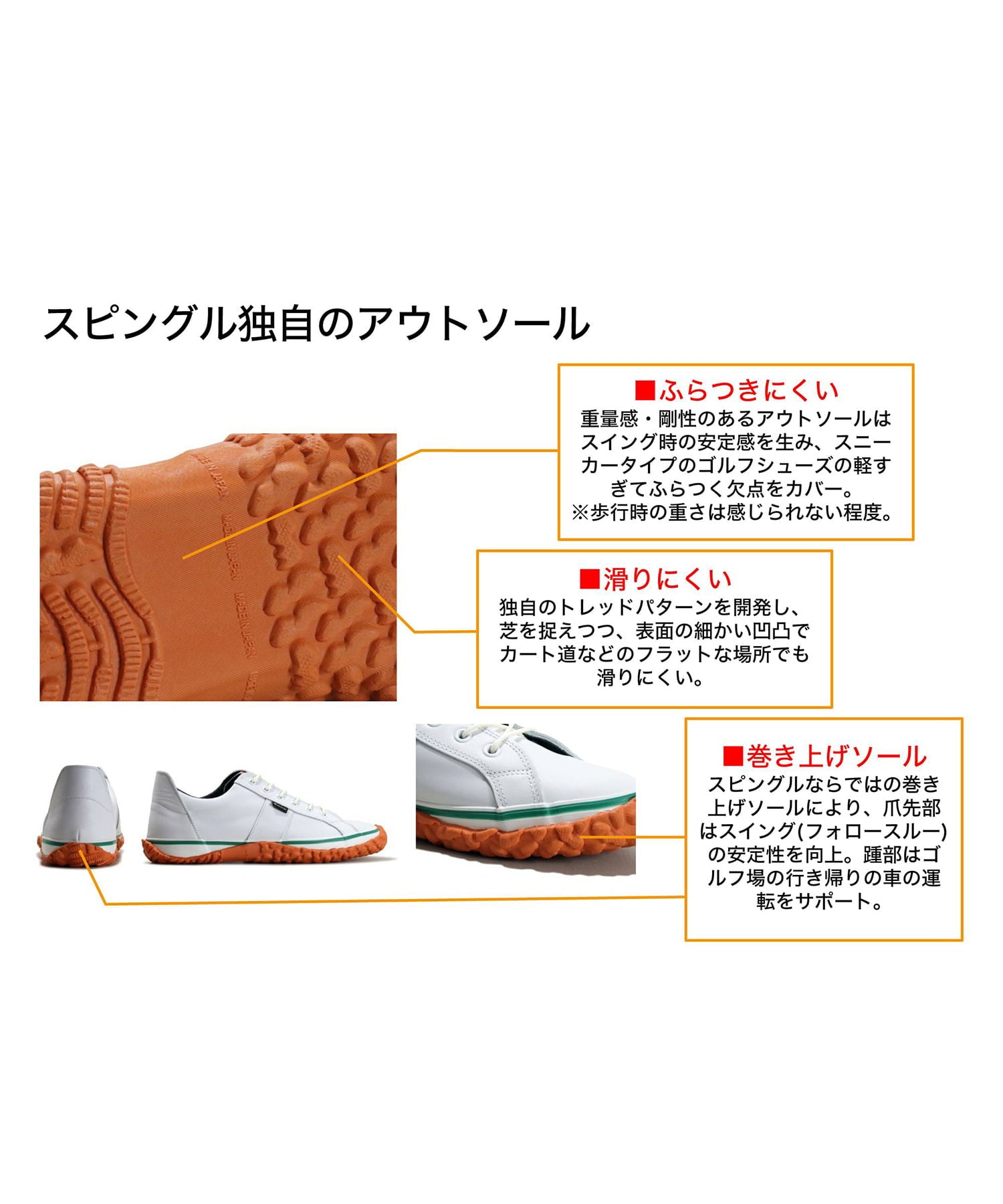 SP-1651 White/Black - SPINGLE