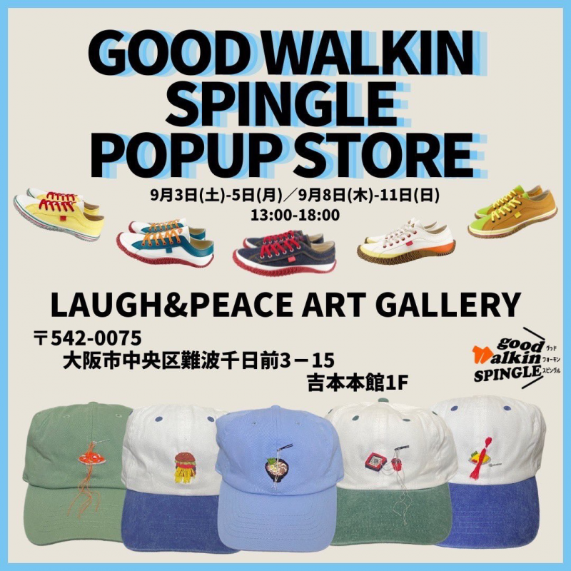 LAST magazine web にgood walkin SPINGLE コラボスニーカーが掲載されました